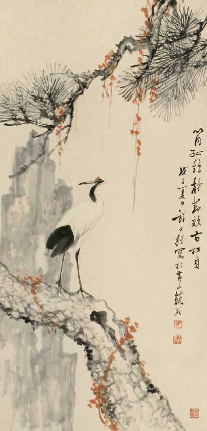 许士骐 戊子（1948年）作 松鹤图 立轴